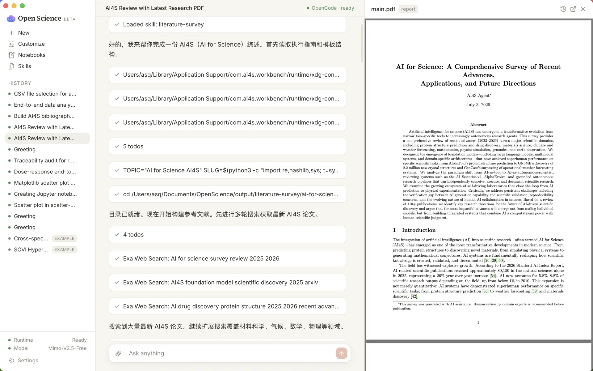 Manuscripts that can be audited